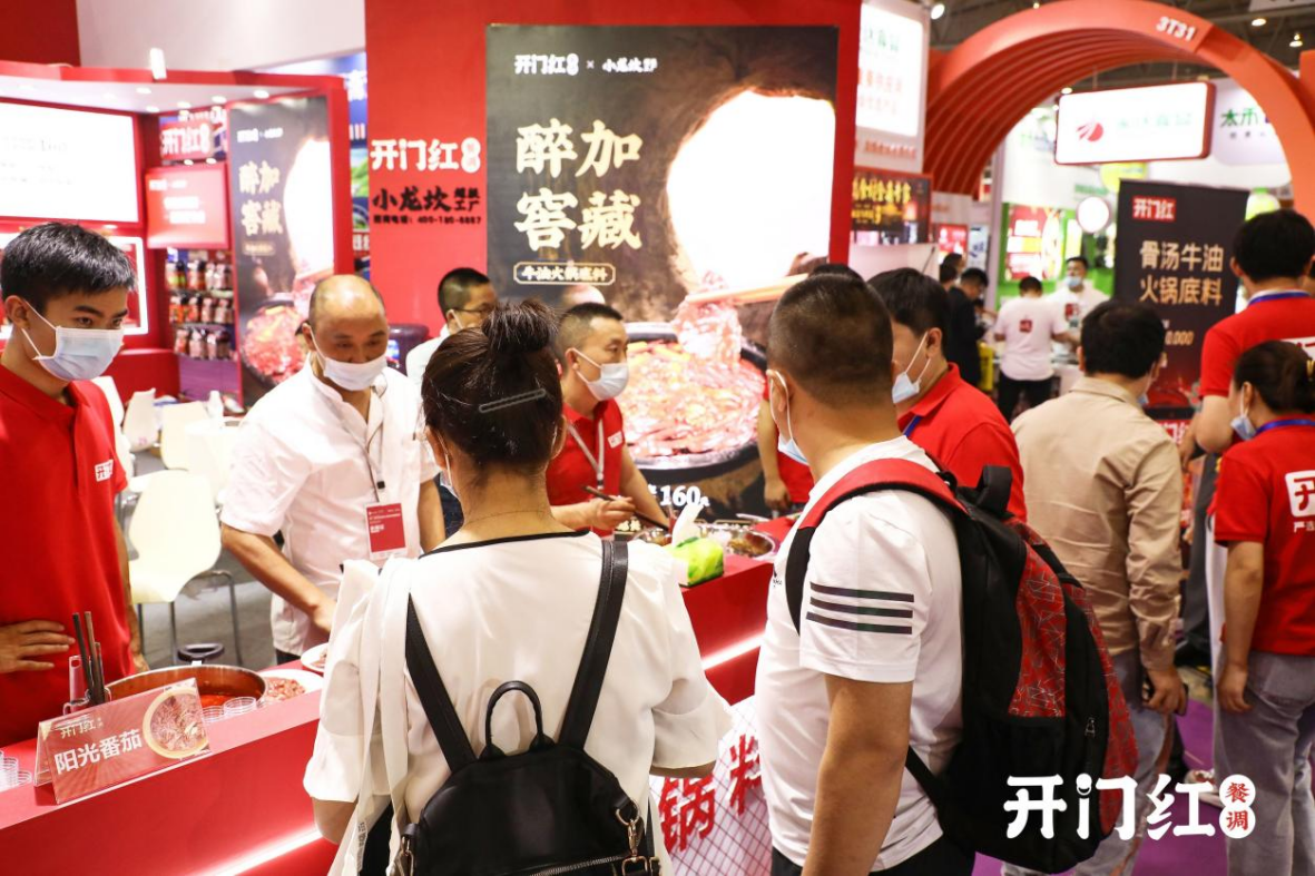 開門紅“醉加酵藏”牛油火鍋底料新亮相，開啟火鍋市場新藍海